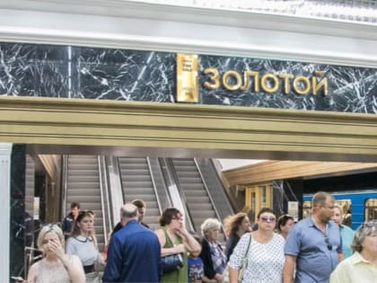 ТРЦ «Золотой» на Ботанике сдадут в 2025 году