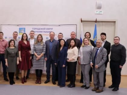 В Верхней Пышме прошло первое заседание Общественной палаты шестого созыва