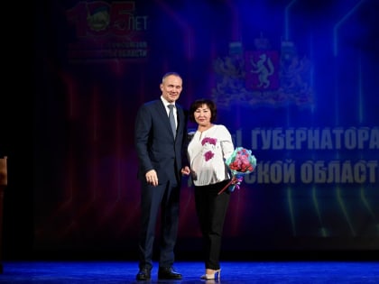 Награды губернатора Свердловской области получили активисты профсоюзного движения региона