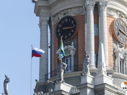 Чиновники администрации Екатеринбурга и сын экс-мэра попали под санкции