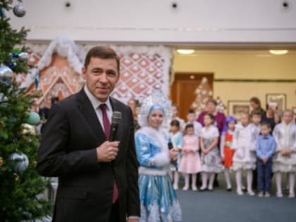 Евгений Куйвашев поприветствовал юных гостей первой новогодней губернаторской елки-2020