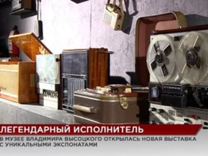 Уникальную коллекцию зажигалок Владимира Высоцкого можно будет увидеть в Екатеринбурге