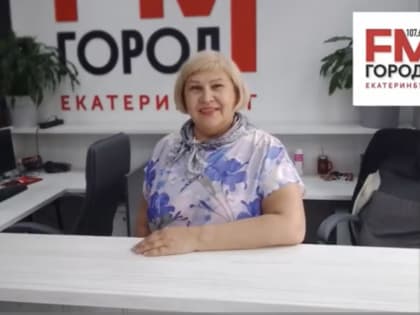 О предоставлении государственной услуги по проставлению апостиля в эфире радио Город FM