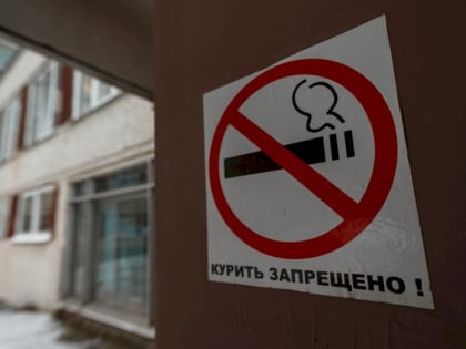 Минздрав поддержал идею о штрафах для родителей за курение детей