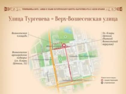 Екатеринбургская епархия представляет спецпроект «Топонимика веры: улицы и храмы исторического центра Екатеринбурга в связи времен». Выпуск 13. Екатеринбург, улица Тургенева