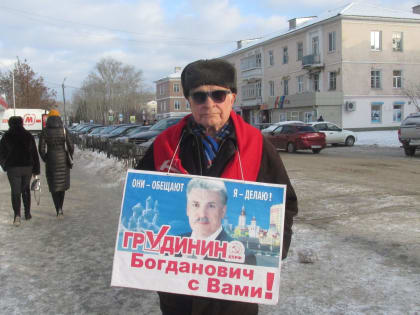 В Богдановиче прошла серия пикетов