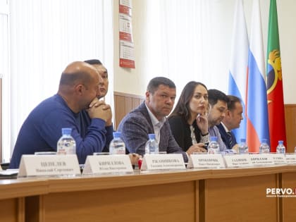 В городской Думе состоялись заседания комитетов