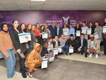 Образовательный проект в Свердловской области объединяет участников из десяти стран