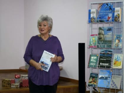 Под парусом мечты