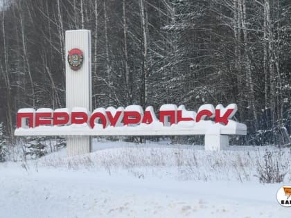 Свердловское предприятие попало под санкции США