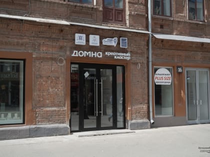 В «Домне» откроют четвертую и пятую очереди