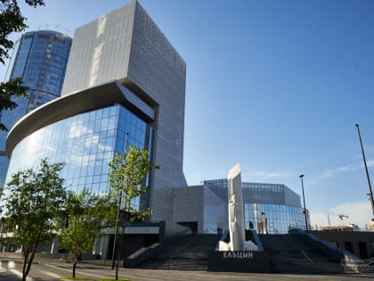 В Доме Гайдара у Ельцин Центра в Екатеринбурге сделают офисы