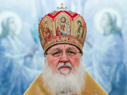 Патриарх Кирилл призвал запретить аборты, чтобы радикально увеличить численность россиян