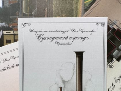 МАЛЕНЬКИЕ СУВЕНИРЫ ОТ МУЗЕЯ-ЗАПОВЕДНИКА