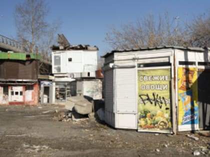 Срок на ликвидацию незаконных нестационарных объектов планируется сократить