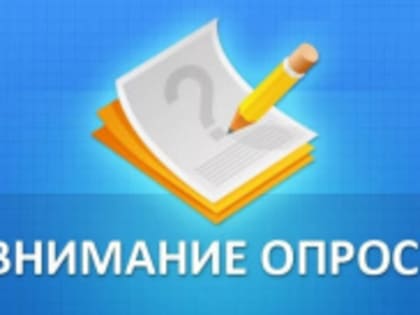 Оценка качества и доступности услуг муниципальных библиотек и музеев