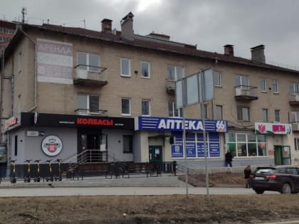 В Екатеринбурге бывший дом Ельцина снесут ради высотного жилого комплекса