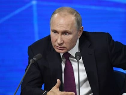 Кремль ввёл ограничения на размер плакатов во время пресс-конференции Путина