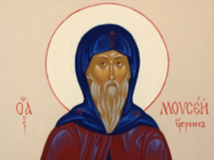 Жизнь и подвиги преподобного Моисея Угрина