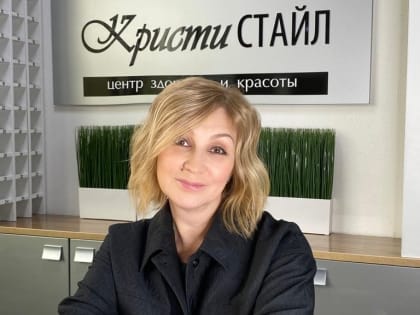 «Нужно любить то, чем ты занимаешься, вот и весь секрет». Директор салона красоты «Кристина» о принципах построения успешной компании в сфере услуг, балансе между семьёй и работой 