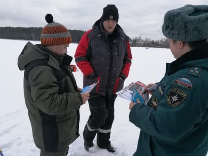 Рыбак, зимой будь вдвойне осторожен!