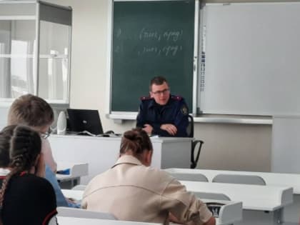 Правоохранительными органами на регулярной основе принимается участие в профилактических мероприятиях с несовершеннолетними (ФОТО)