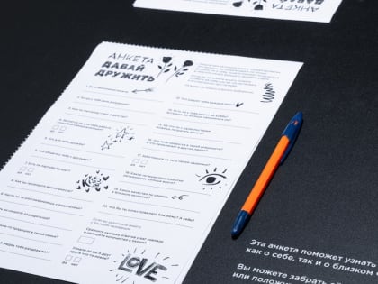 Помощь в трудные времена: как молодежь поддерживает старшее поколение