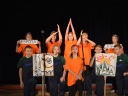 Конкурс агитбригад «Урал – опорный край державы»