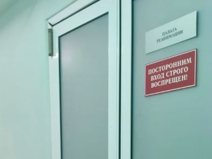 Врачи спасли маленького тюменца  с диагнозом коклюш