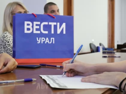 В Избирательной комиссии Свердловской области прошла жеребьевка эфирного времени и печатной площади