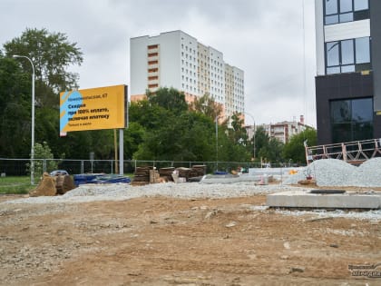 Ослабление рубля не повлияет на рынок жилья в Екатеринбурге