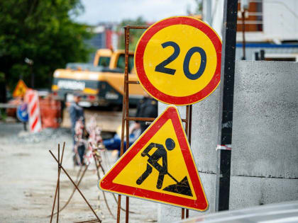 В Екатеринбурге закроют движение транспорта по улице Инженерной