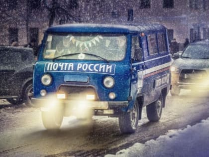 Почтовое отделение ул. Кривоусова, 36 работает по сокращенному графику