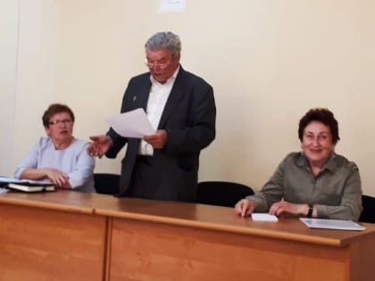 Общее собрание ветеранской организации суда