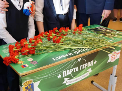 В селе Николо-Павловское открыли «Парту героя»