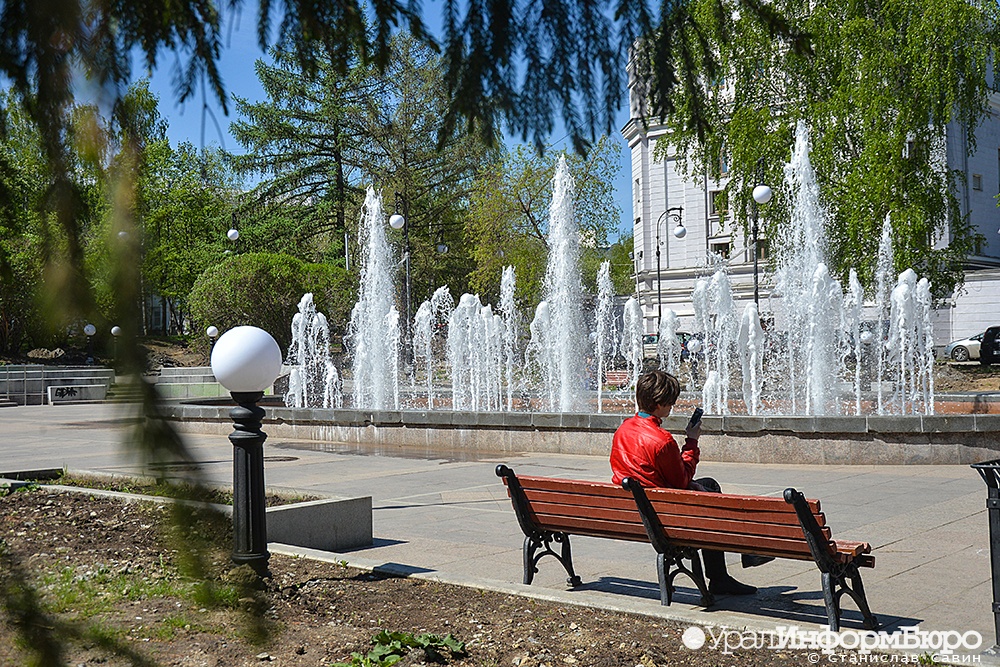 Екатеринбург получить. Карпинск набережная. Фонтан набережная Екатеринбург. Городские парки Свердловской области. Фонтаны Екатеринбурга 2021.