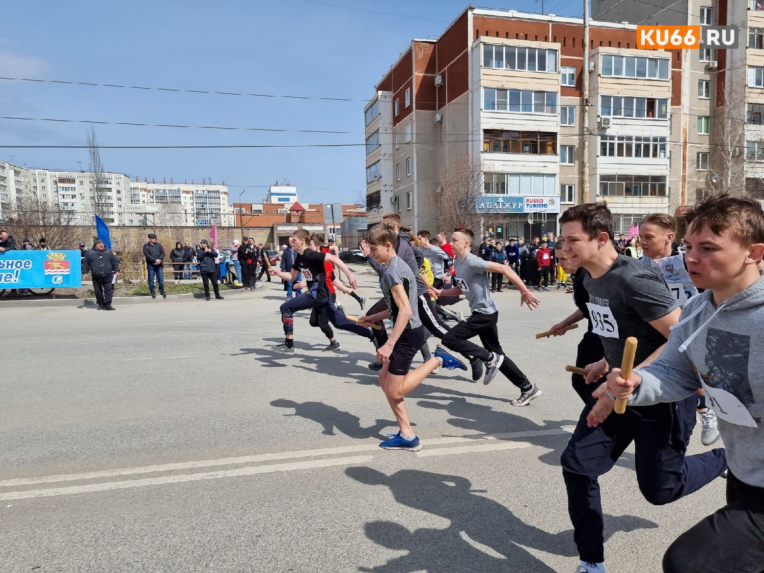 Новости ру каменск уральский