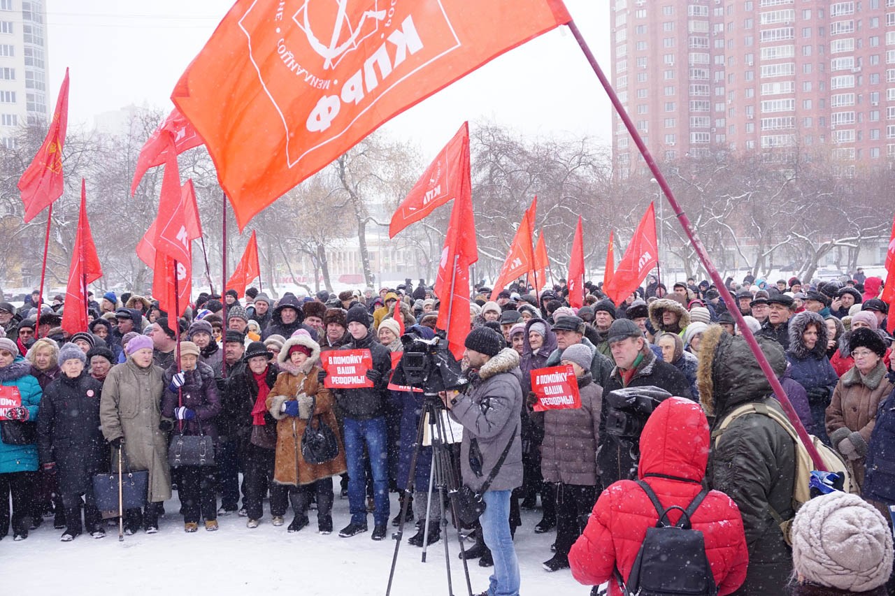 Новости запрет. Митинг в Первоуральске. Мусорной реформы Ревда. Митинг в Первоуральске сегодня видео Евразия. Шествие в Первоуральске сегодня видео Евразия.