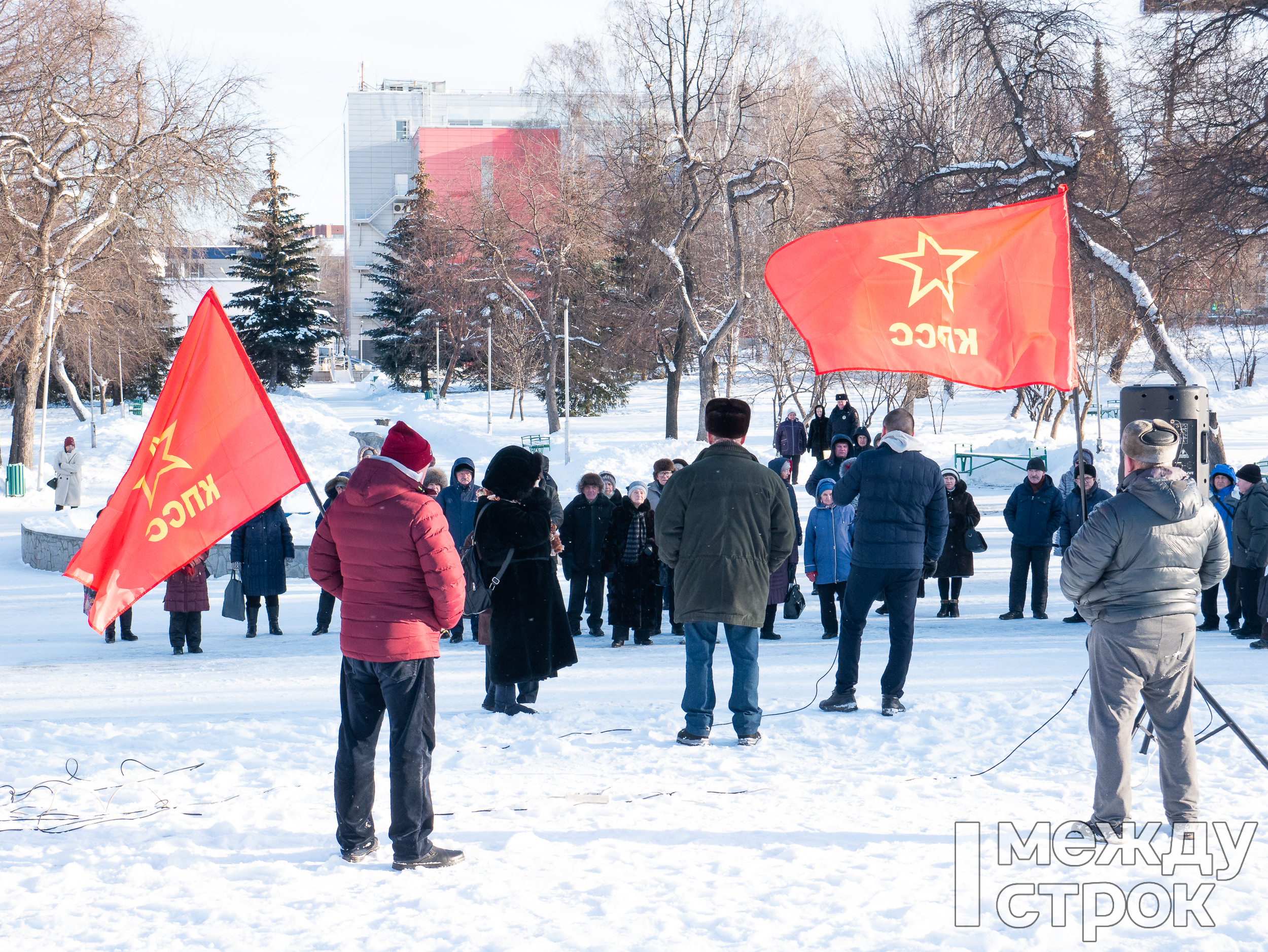 Житель тагила. Коммунист Нижний Тагил. Протесты Нижний Тагил. Митинг в Нижнем Тагиле сегодня. Митинг в Нижнем Тагиле сегодня площадь славы.