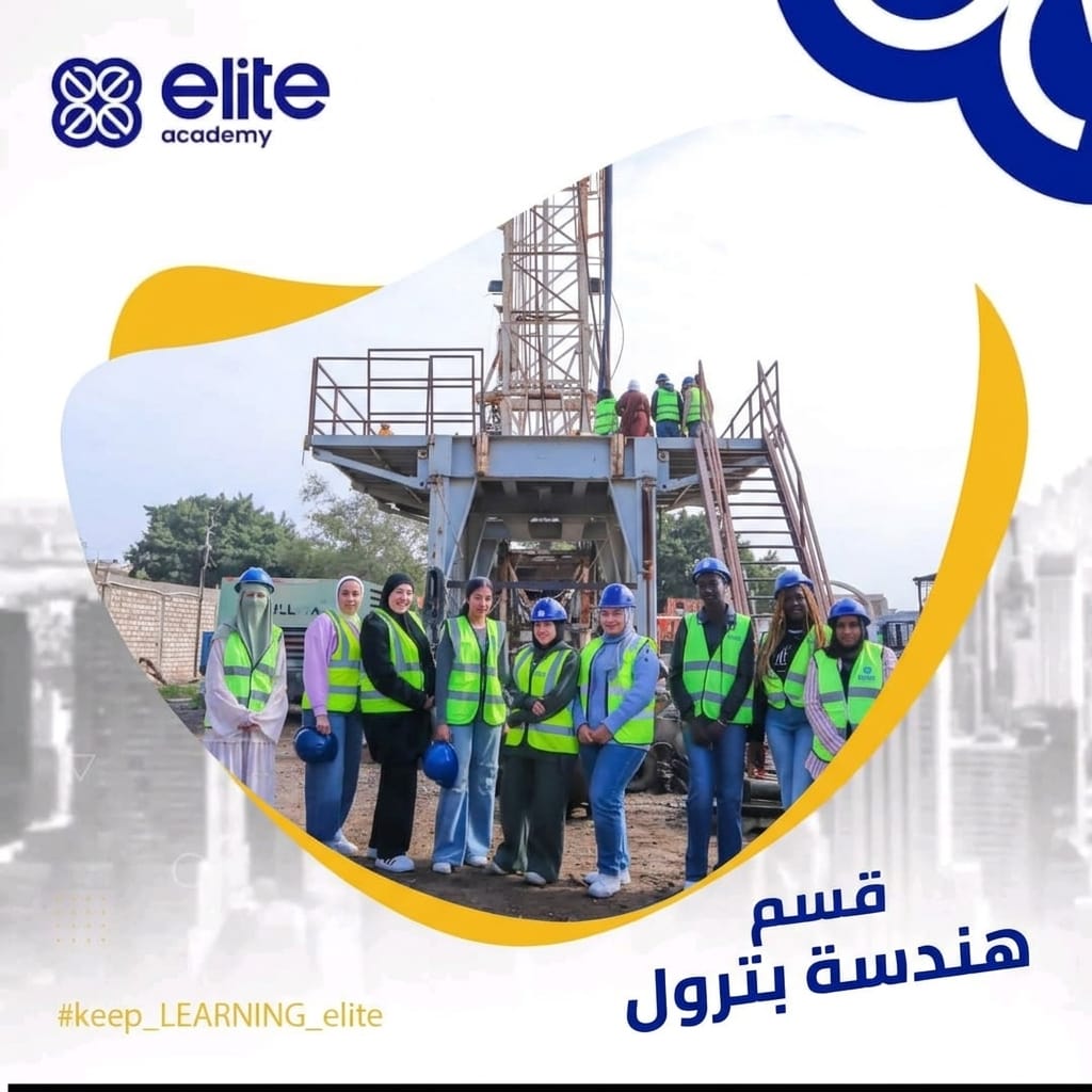 قسم هندسة بترول 