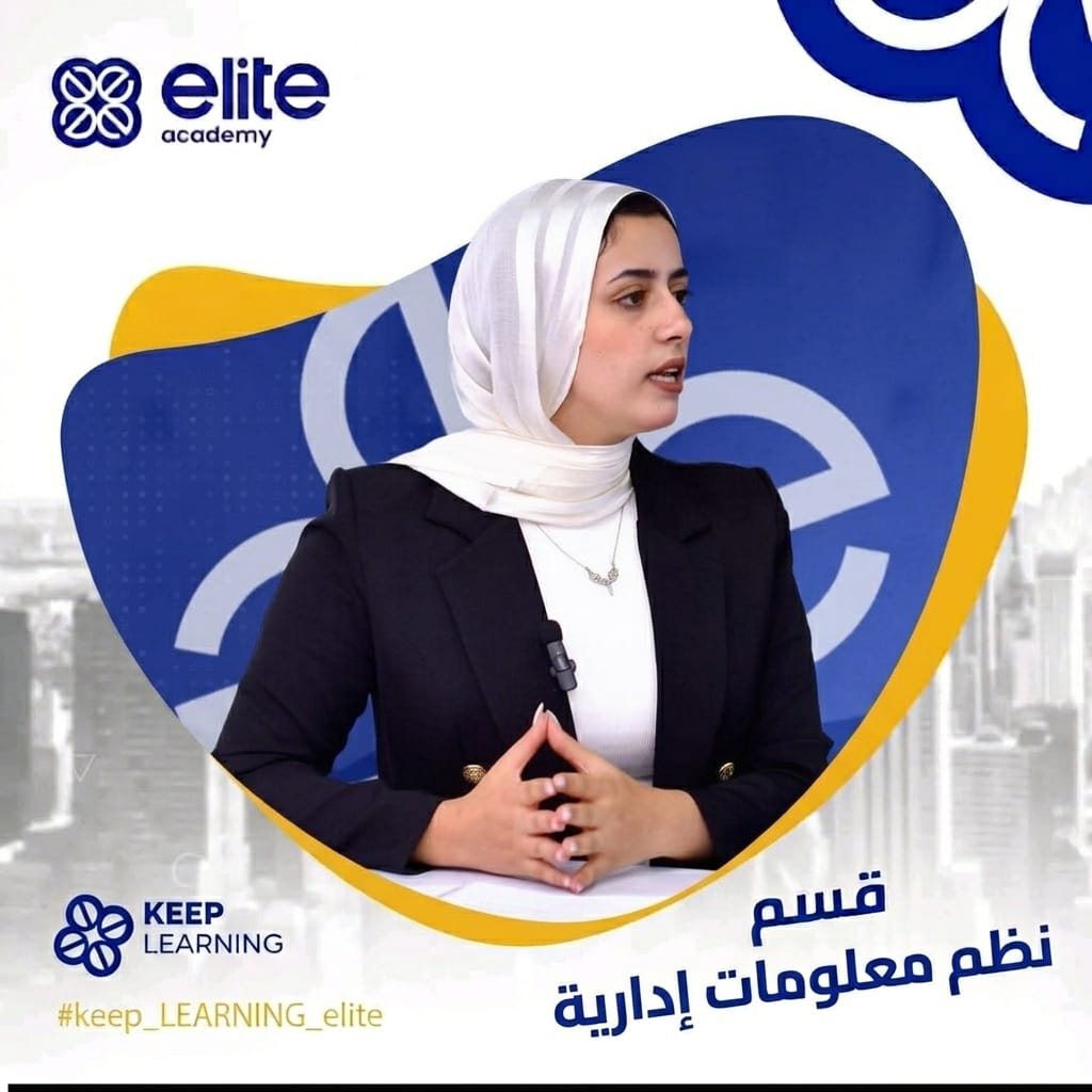 قسم نظم معلومات إدارية