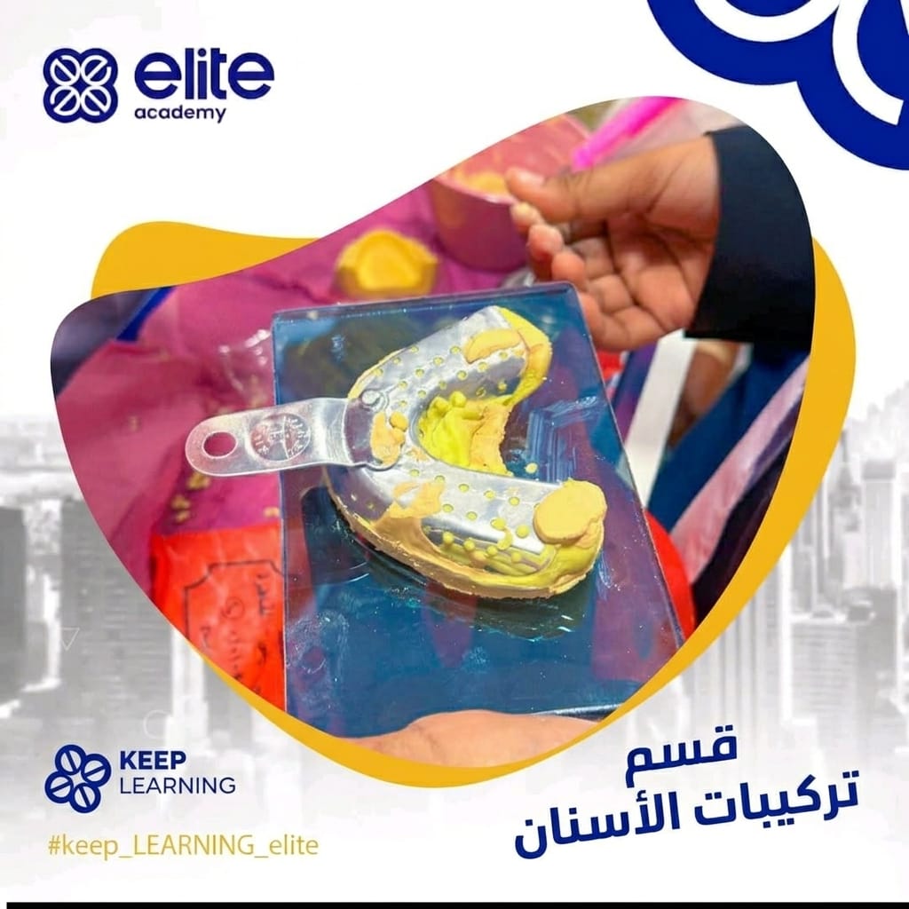 قسم تركيبات الأسنان