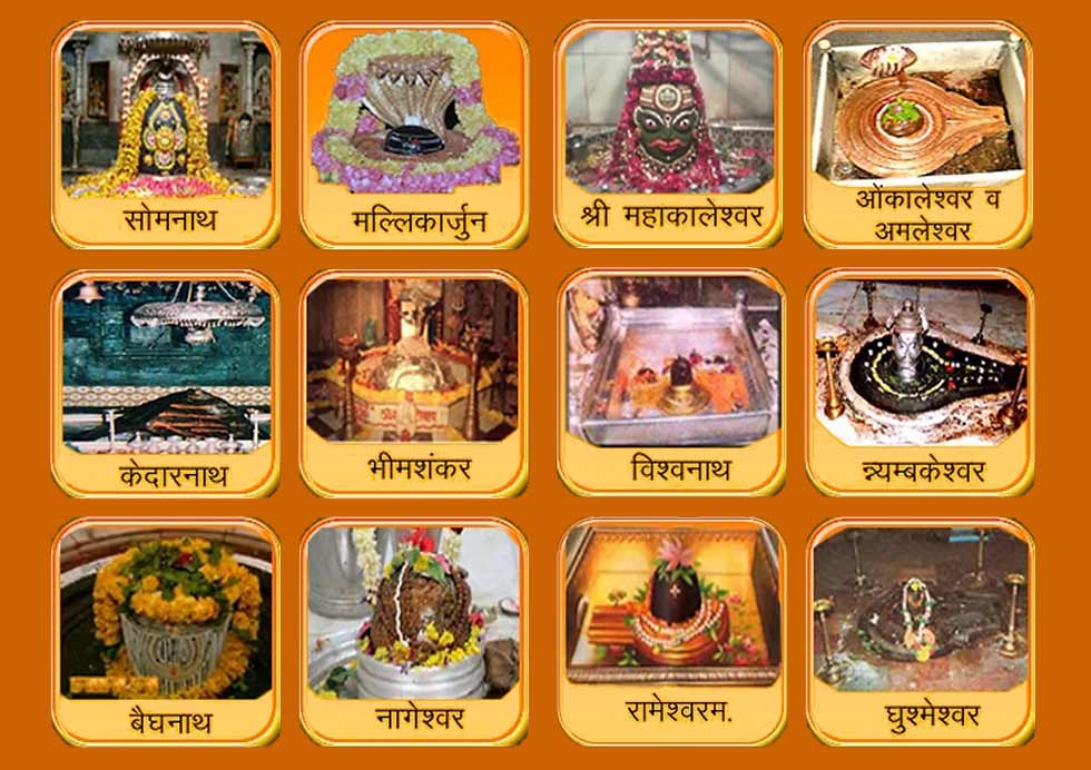 Complete Jyotirlinga Yatra