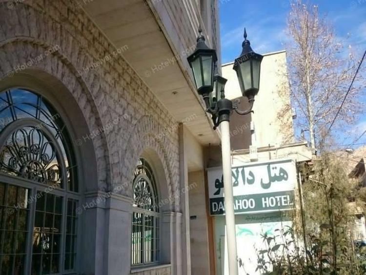 Dalahoo Hotel - Ilam - Iran