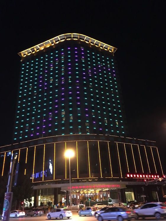 Kempinski Hotel Shenyang