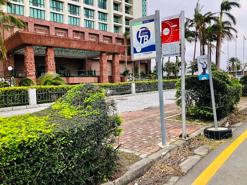 Formosan Naruwan Hotel & Resort Taitung