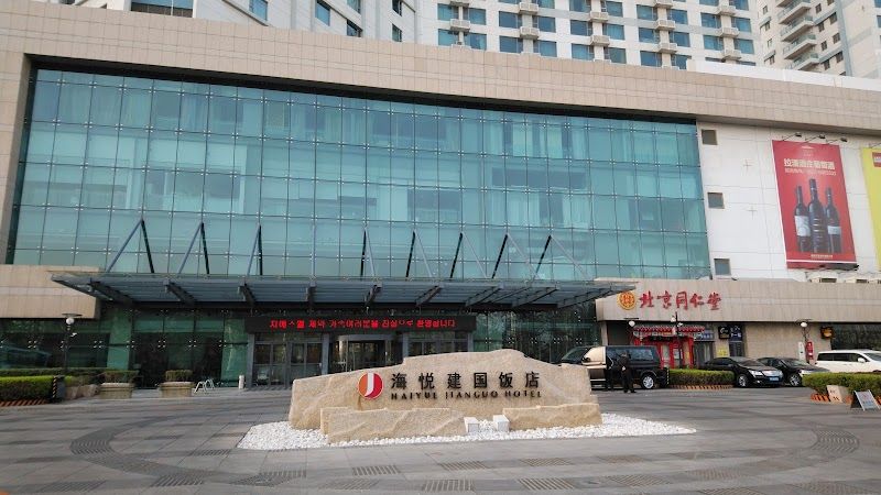 Haiyue Jianguo Hotel
