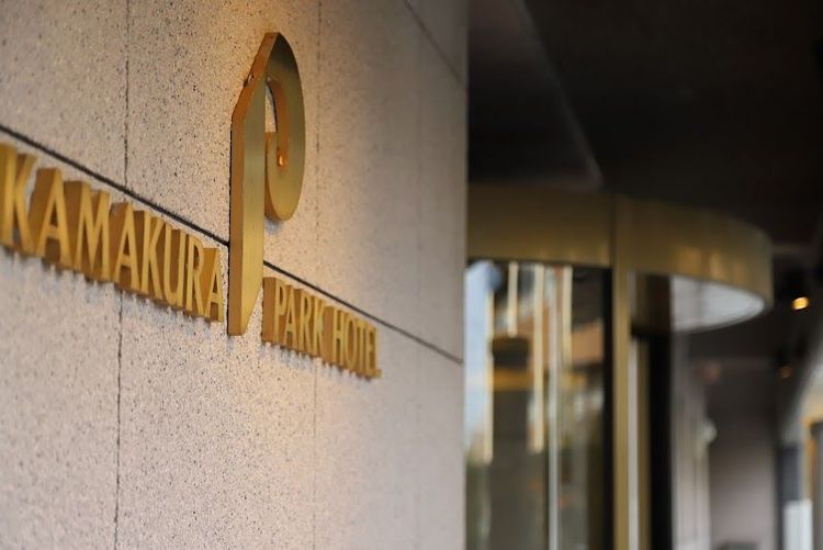 Kamakura Park Hotel - Kamakura - Japan