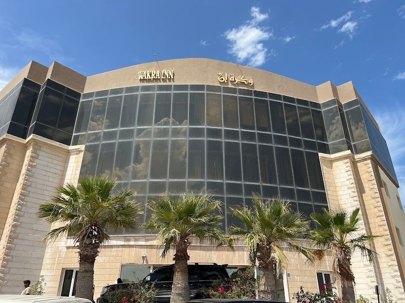 Wakra Inn Hotel Apartments Al Wakrah