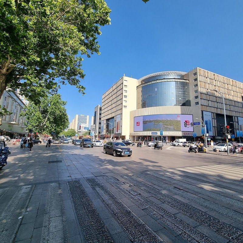 InterContinental Jinan City Center